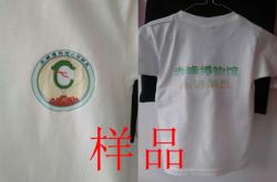 赤峰工作服訂購(gòu)店電話號(hào)碼