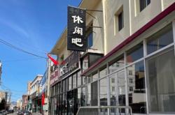 赤峰八戒充電寶電話地址查詢