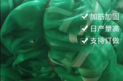 赤峰環(huán)保防塵網(wǎng)廠家電話號(hào)碼