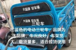 赤峰大江電動三輪車專賣圖片及價格