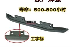 赤峰履帶收割機配件店電話號碼