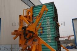 赤峰集裝箱翻轉(zhuǎn)車安裝電話號(hào)碼