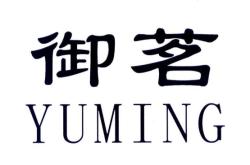 赤峰日化倉庫配送電話是多少號