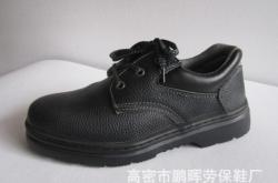 赤峰勞保鞋廠電話號(hào)碼查詢是多少