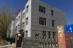 赤峰眾聯(lián)直播間官網(wǎng)電話號(hào)碼