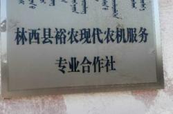 赤峰農(nóng)機(jī)膠管供應(yīng)商電話號(hào)碼