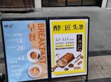 赤峰步行街面包棒店電話號碼