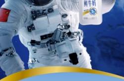 赤峰鮮牛奶派送電話號碼查詢