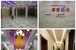 赤峰市食品包裝公司電話號碼