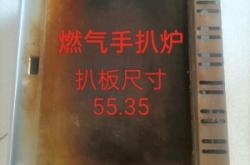 赤峰燃?xì)鉅t子維修電話地址查詢