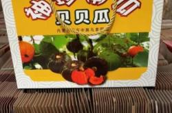 赤峰禮盒實(shí)體店電話(huà)號(hào)碼查詢(xún)