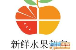 赤峰胖胖媽超市電話號碼查詢