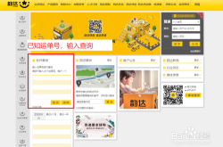 赤峰德遠(yuǎn)新堯物流電話查詢(xún)