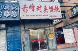 赤峰手動刷蛋機廠家電話號碼