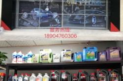 赤峰理發(fā)用品店電話號碼多少