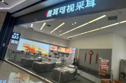 赤峰姚氏可視采耳店電話號(hào)碼