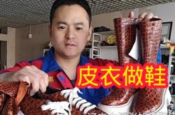 赤峰市皮鞋改造廠家電話號碼