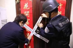 赤峰公正處咨詢電話號碼是多少