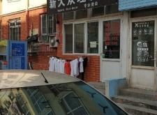 赤峰市名閣美發(fā)店電話號碼