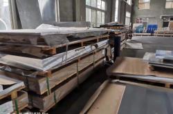 赤峰保溫鋁皮廠家電話號碼查詢