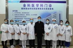 赤峰市昭烏達(dá)路門診電話號碼