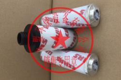 赤峰收液壓油的公司電話號碼