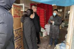 赤峰崔記牛羊肉