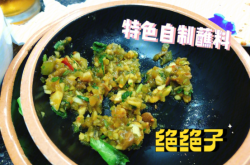 赤峰清真烤串店電話號碼多少