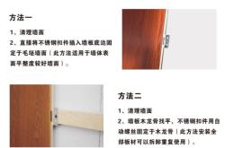 赤峰億佳墻板批發(fā)電話號(hào)碼