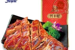 赤峰附近的烤羊肉店電話號碼