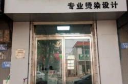 赤峰大鵝理發(fā)店電話號(hào)碼