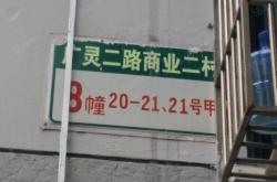 赤峰火車(chē)站防控中心電話號(hào)碼