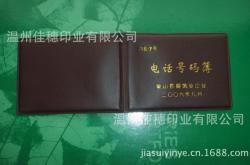 赤峰修變視器地方電話號(hào)碼