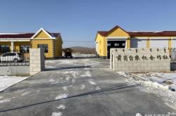 赤峰天山鎮(zhèn)紙箱廠電話號碼