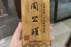 赤峰火燒茶樓電話多少號(hào)啊