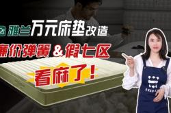 赤峰床墊床褥批發(fā)市場(chǎng)電話號(hào)碼