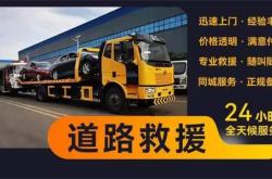 赤峰圣瑞汽車維修電話號(hào)碼查詢