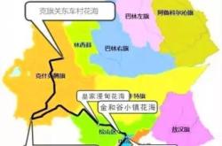 赤峰市區(qū)賞花景點(diǎn)地址電話號(hào)碼