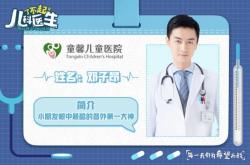 赤峰市醫(yī)院張志達(dá)醫(yī)生電話號(hào)碼