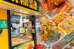 赤峰啃啃鴨脖店電話地址查詢