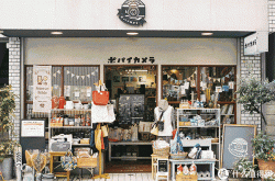 赤峰友趣雜貨店電話地址查詢