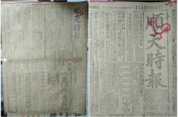 赤峰山海關物流電話查詢號碼