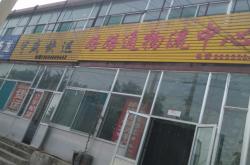 錦州到赤峰廂貨物流電話多少