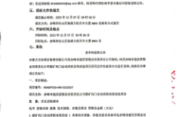 赤峰煤礦貨運公司電話號碼查詢