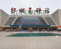 赤峰老府拼車群電話查詢號碼