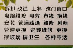 赤峰家政服務人員咨詢電話號碼