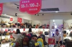 赤峰銀石男裝專賣店電話號碼