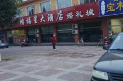 赤峰星訊手機(jī)專賣店電話號(hào)碼