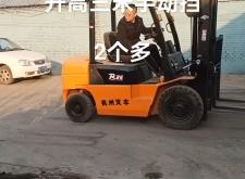 赤峰二手叉車(chē)回收電話(huà)地址查詢(xún)