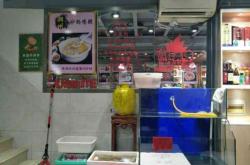 赤峰鹽焗皮皮蝦店電話號碼